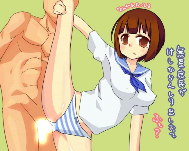 キルラキルのフルカラーエロ画像！！纏流子のエッチな魅力満載だよ～ｗｗｗｗｗｗ (17)