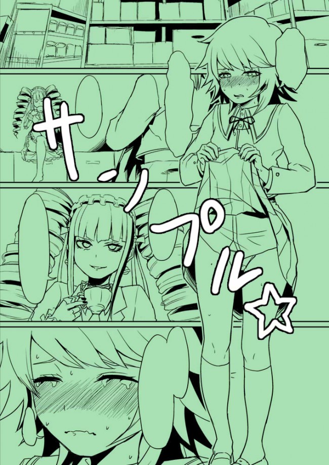 フタナリやエロ水着などなど、ダンガンロンパの美少女達のフルカラーエロ同人画像がたっぷりｗｗｗｗｗｗ (16)