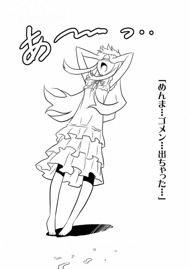 あの日見た花の名前を僕達はまだ知らない。めんまこと本間芽衣子のフルカラーエロ漫画同人キターｗｗｗｗｗｗｗｗｗｗ (5)