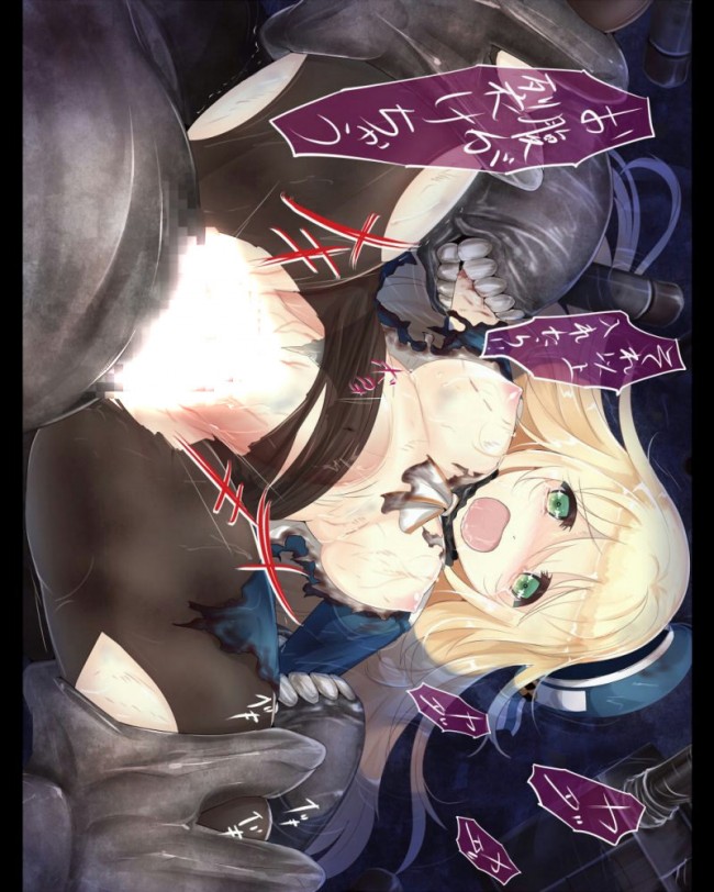 愛宕や島風ら艦娘のフルカラーエロ画像！！色んなちんぽで陵辱されちゃってる～ｗｗ (35)
