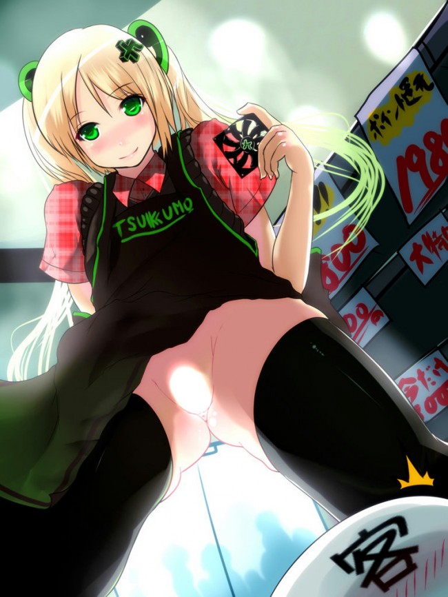 ニーソ姿でおしっこぶっかけ、バニーコスプレなどつくもたんのフルカラーエロ画像キターーーーーーーーーー！！！！ (3)