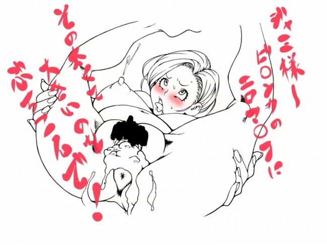 ドラゴンクエスト5のフルカラーエロ漫画同人キター！ジャミいっぱいでｗｗｗｗｗｗｗｗｗｗｗｗｗｗ (38)