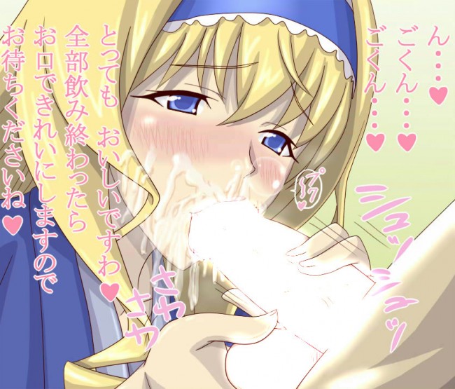 ２穴同時ファックや豪快なパイズリフェラなどＩＳの美女達のフルカラーエロ画像！！ (43)