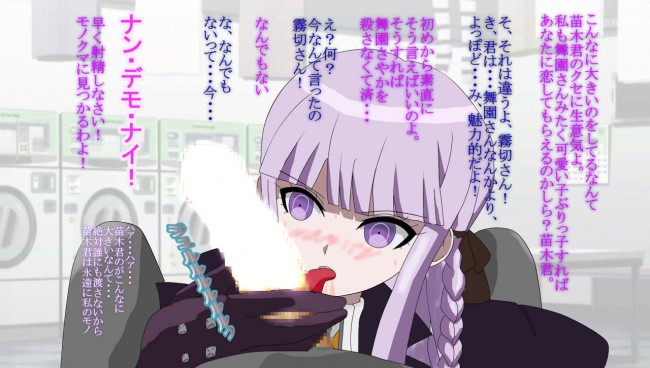 レズエッチやボテ腹姿などなどダンガンロンパのフルカラーエロ同人画像ｗｗｗｗｗｗｗｗｗ (2)