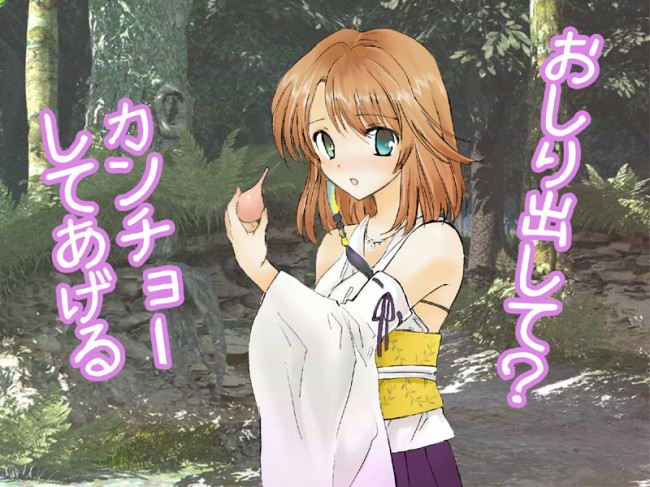 ファイナルファンタジー10のフルカラーエロ同人きたｗｗｗｗｗｗｗｗｗｗｗｗｗｗｗｗｗその1 (48)