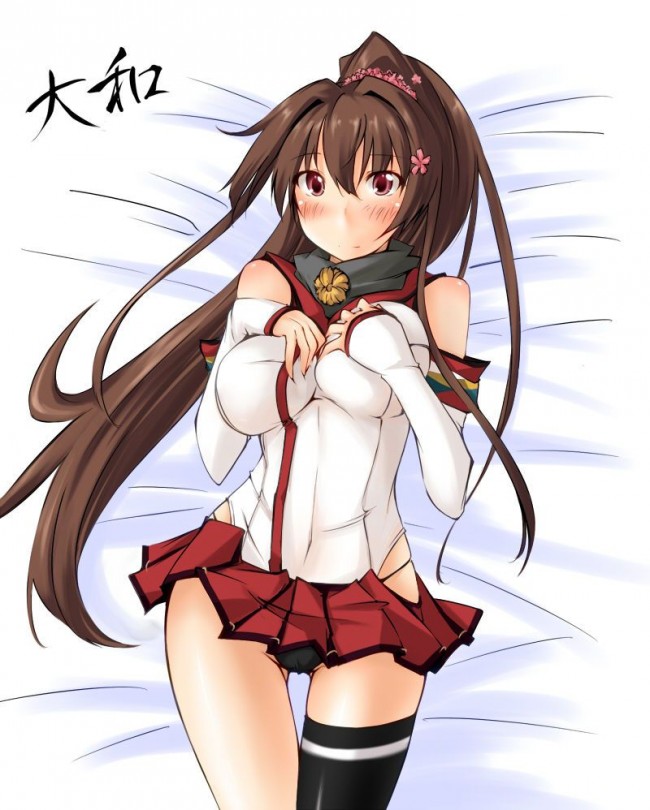 大和のエッチぃ姿満載なフルカラーエロ画像だよんｗｗｗｗｗｗｗｗ (19)