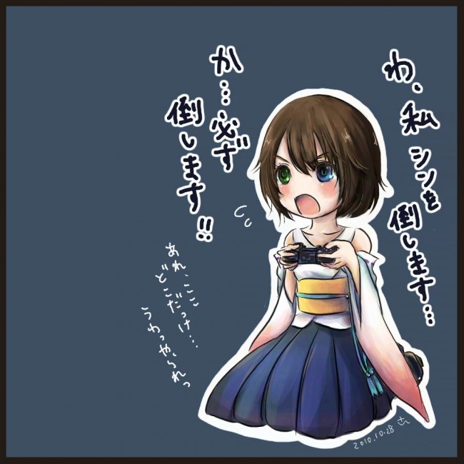 ファイナルファンタジー10のフルカラーエロ画像が大量ですｗｗｗｗｗｗｗｗｗｗｗｗｗｗｗｗｗｗ (49)
