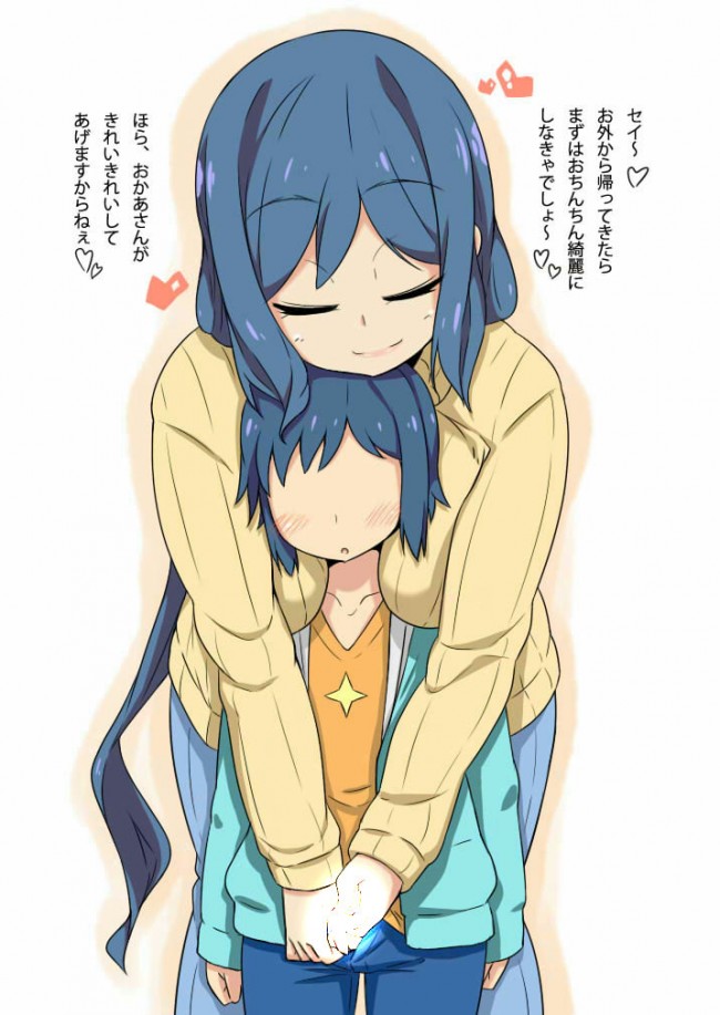 ガンダムビルドファイターズのフルカラーエロ漫画同人キター！イオリ・リン子のエロ画像その2ｗｗｗｗｗｗｗｗｗｗｗｗｗｗｗ (24)