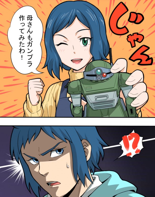 ガンダムビルドファイターズのイオリ・リン子メインのフルカラーエロ画像キターｗｗｗｗｗｗｗｗｗｗｗｗｗｗｗｗｗ (50)