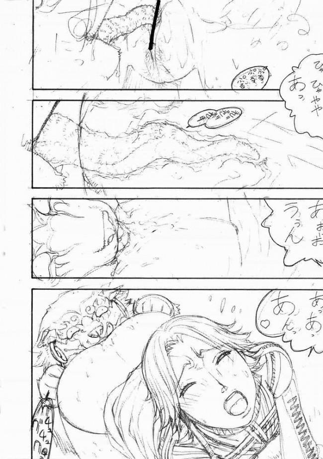 ファイナルファンタジー10のフルカラーエロ画像が大量ですｗｗｗｗｗｗｗｗｗｗｗｗｗｗｗｗｗｗ (17)