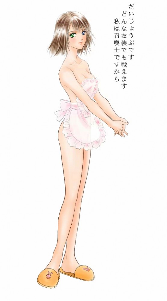 ファイナルファンタジー10のユウナ様のエロイ画像が大量ですwwwwwwwwwwwwwwww (34)