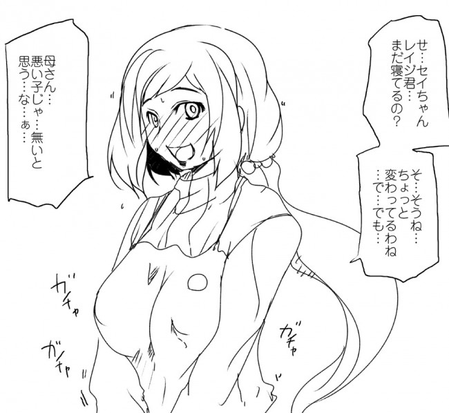 ガンダムビルドファイターズのイオリ・リン子のエロ画像キターｗｗｗｗｗｗｗｗｗｗｗｗｗｗｗ (34)