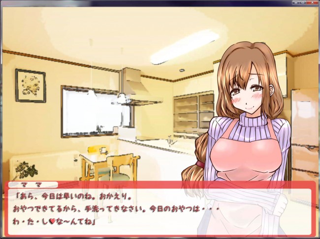 エロ可愛いゼミママが魅力的過ぎて受験どころではないフルカラー画像ｗｗｗｗ (15)