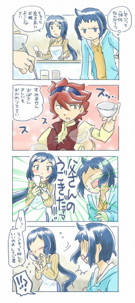 ガンダムビルドファイターズのイオリ・リン子メインのフルカラーエロ画像キターｗｗｗｗｗｗｗｗｗｗｗｗｗｗｗｗｗ (17)