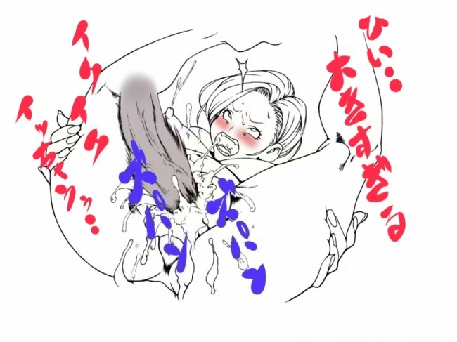ドラゴンクエスト5のフルカラーエロ漫画同人キター！ジャミいっぱいでｗｗｗｗｗｗｗｗｗｗｗｗｗｗ (39)