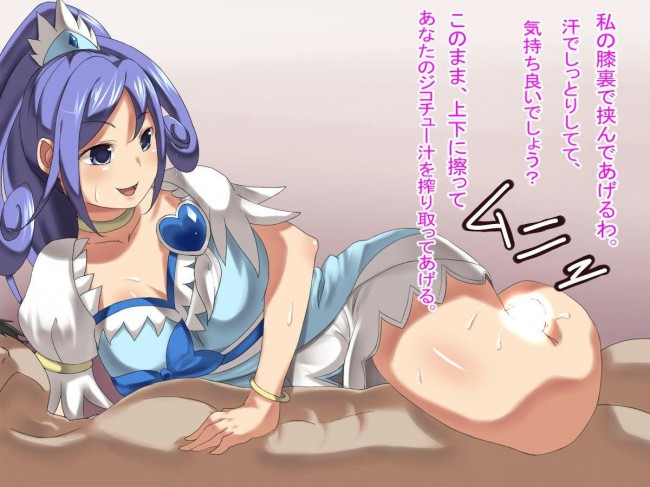 六花が人参でオナニーしたりＳＥＸしちゃったりのフルカラーエロ画像だよ～ｗｗｗｗ (48)
