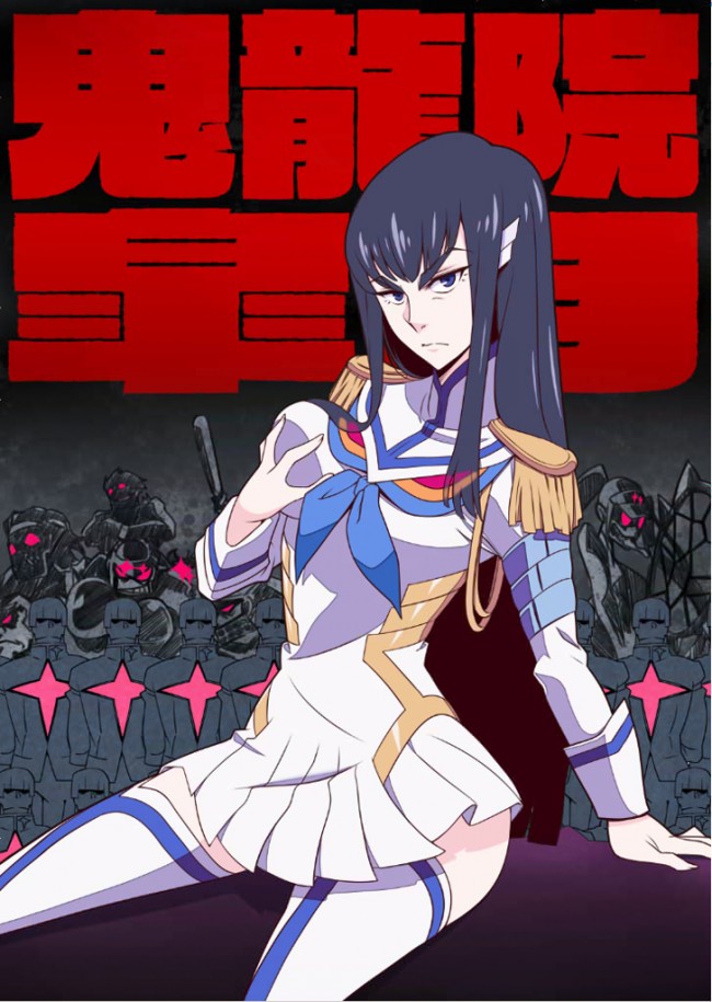 纏流子と鬼龍院皐月がメインなキルラキルのフルカラーエロ同人画像！！！！ (19)