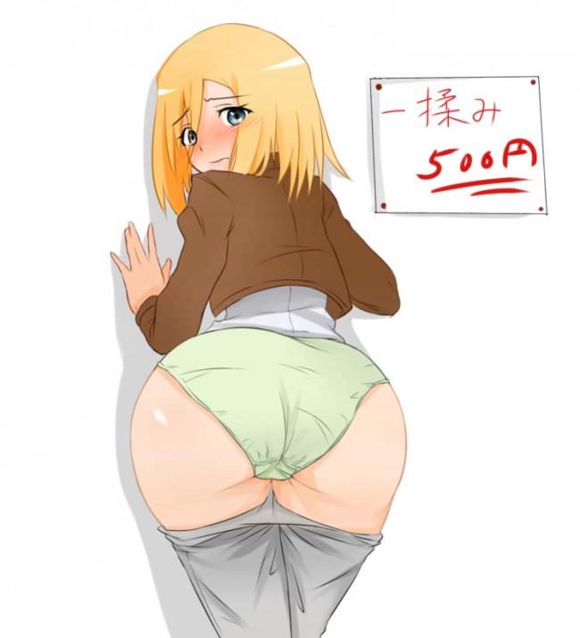 進撃の巨人クリスタ・レンズのフルカラーエロ同人画像キターｗｗｗｗｗｗｗｗｗｗｗｗｗｗｗｗｗ (48)