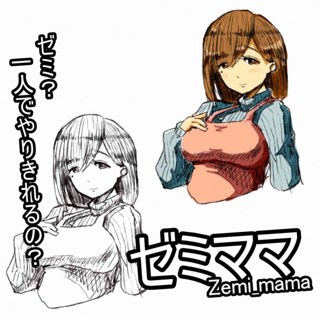 欲求不満なゼミママたちのフルカラーエロ画像だよ～ｗｗｗｗｗｗｗ (28)
