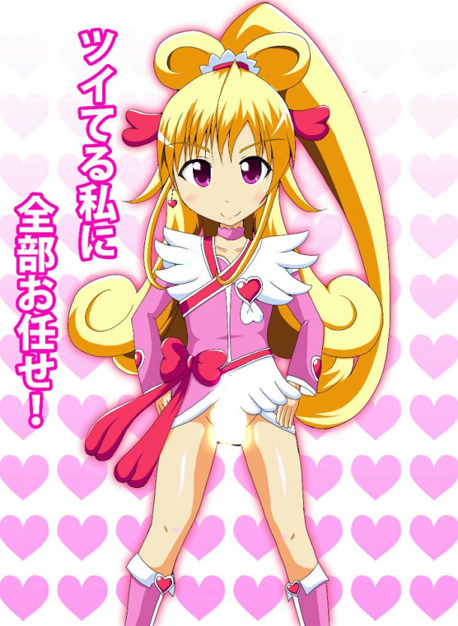 ＳＭ、異種姦、レズプレイなど多彩なドキドキ!プリキュアのフルカラーエロ画像！！ (43)