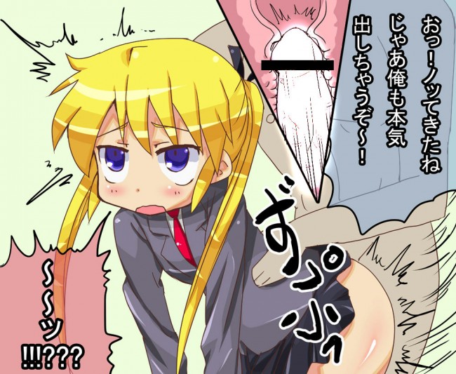 キルミーベイベーのロリかわな美少女達の卑猥な姿をフルカラーでどうぞｗｗｗｗｗｗｗｗｗ (6)