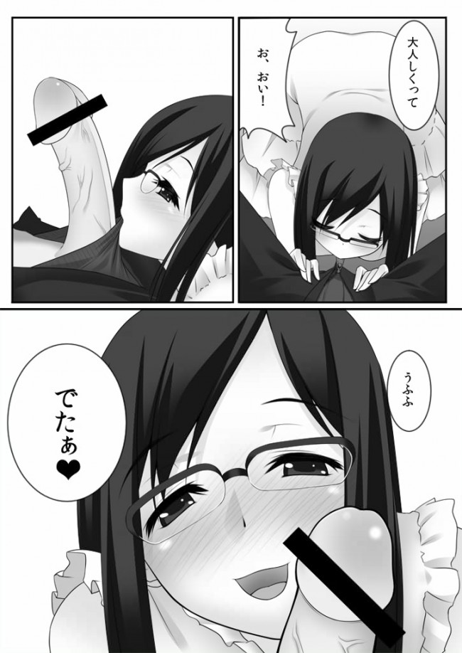 あの花のフルカラーエロ漫画同人キター！つるここと鶴見知利子キターｗｗｗｗｗｗｗｗｗｗｗｗｗｗｗｗｗ (64)