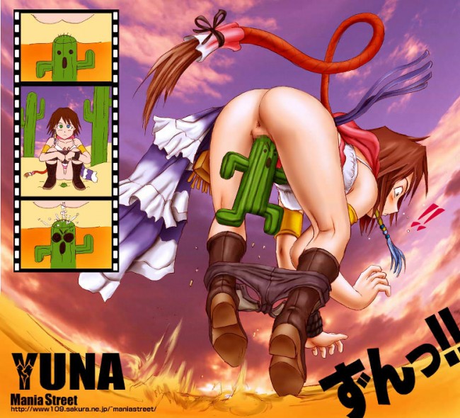 ファイナルファンタジー10のユウナの痴態ｗｗｗｗｗｗｗｗｗｗｗｗｗｗｗｗｗｗｗｗｗｗ (1)