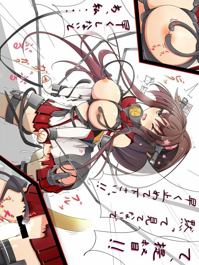 大和のエッチぃ姿満載なフルカラーエロ画像だよんｗｗｗｗｗｗｗｗ (16)