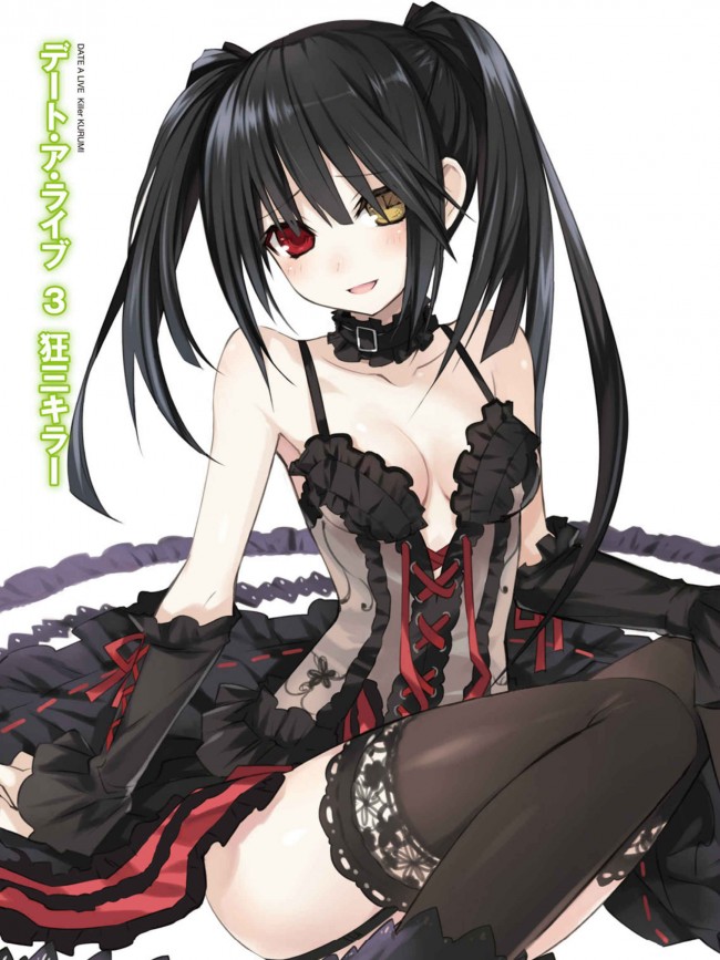 デッドオアアライブ狂三ちゃんのフルカラーエロ画像だよ～！！ (65)