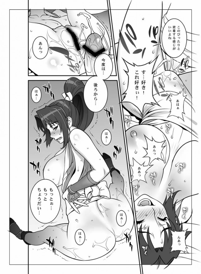 キングオブファイターズ・KOFのフルカラーエロ同人漫画キター！いいぞ～これｗｗｗｗｗｗｗｗｗｗｗｗｗｗｗｗ (28)
