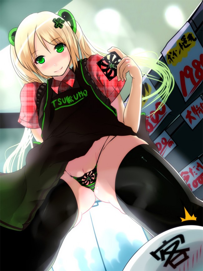 ニーソ姿でおしっこぶっかけ、バニーコスプレなどつくもたんのフルカラーエロ画像キターーーーーーーーーー！！！！ (1)