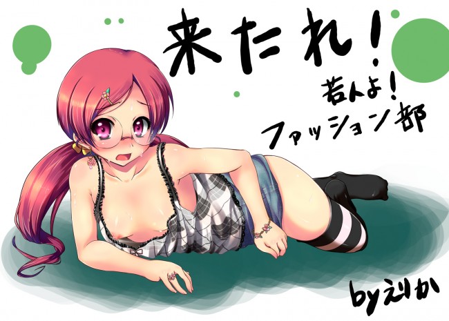 覆面男達に襲われたり複数ちんこにザーメンぶっかけられまくったりなキュアマリン（来海えりか）メインのフルカラーエロ画像だよ～！ (8)