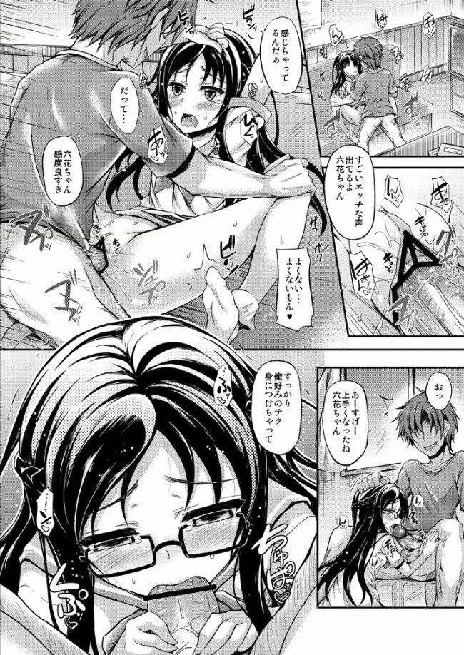 ドキドキ!プリキュアのフルカラーエロ画像を５０枚ほど～ｗｗｗｗｗフタナリ、電マ責めなどなど多彩にｗｗｗ (48)
