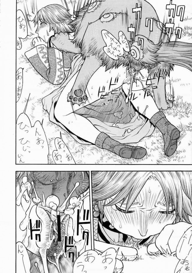 ファイナルファンタジー10のフルカラーエロ画像が大量ですｗｗｗｗｗｗｗｗｗｗｗｗｗｗｗｗｗｗ (21)