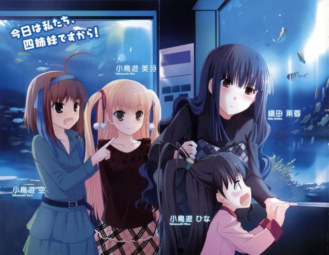 パパのいうことを聞きなさいのフルカラーエロ画像！！姉妹でパパのちんこ取りあったりｗｗｗ (13)