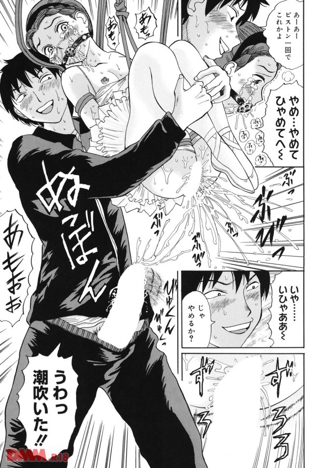 bl 漫画 潮吹き