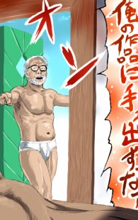 魔女の宅急便のフルカラーエロ同人漫画キター！キターｗｗｗｗｗｗｗｗｗｗｗｗｗｗｗｗｗｗｗｗｗｗ