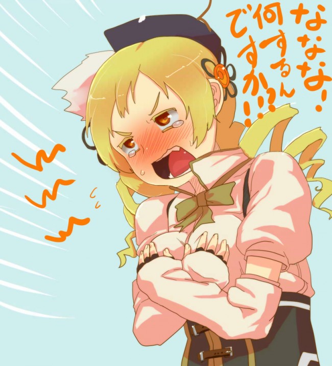 魔法少女まどか☆マギカのフルカラーエロ漫画同人キター！巴マミｗｗｗｗｗｗｗｗｗｗｗｗｗｗｗｗｗ (6)