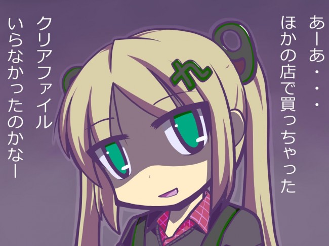 ニーソ姿でおしっこぶっかけ、バニーコスプレなどつくもたんのフルカラーエロ画像キターーーーーーーーーー！！！！ (12)