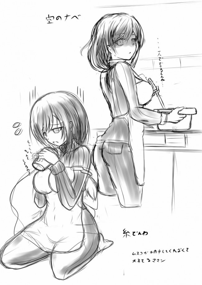 エロ可愛いゼミママが魅力的過ぎて受験どころではないフルカラー画像ｗｗｗｗ (34)