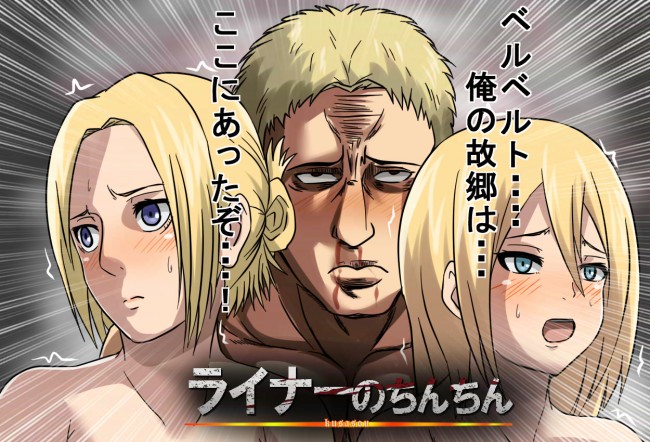 クリスタレンズが巨人に陵辱されたりのフルカラーエロ画像だよんｗｗｗ (48)