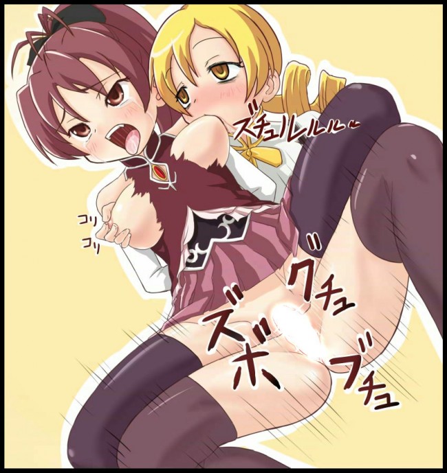 魔法少女まどか☆マギカのフルカラーエロ漫画同人キター！巴マミｗｗｗｗｗｗｗｗｗｗｗｗｗｗｗｗｗ (46)