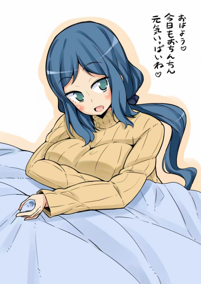 ガンダムビルドファイターズのイオリ・リン子メインのフルカラーエロ画像キターｗｗｗｗｗｗｗｗｗｗｗｗｗｗｗｗｗ (40)