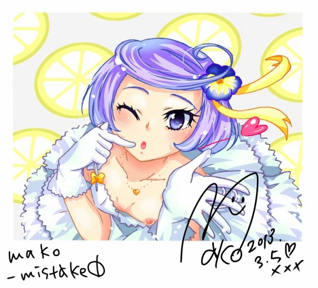 フタナリや雌馬コスなどなどドキドキ!プリキュアのフルカラーエロ同人画像ｗｗｗｗｗｗ (5)