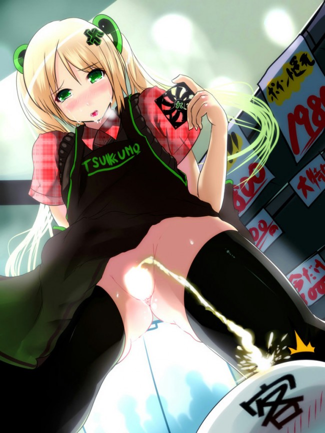 ニーソ姿でおしっこぶっかけ、バニーコスプレなどつくもたんのフルカラーエロ画像キターーーーーーーーーー！！！！ (4)