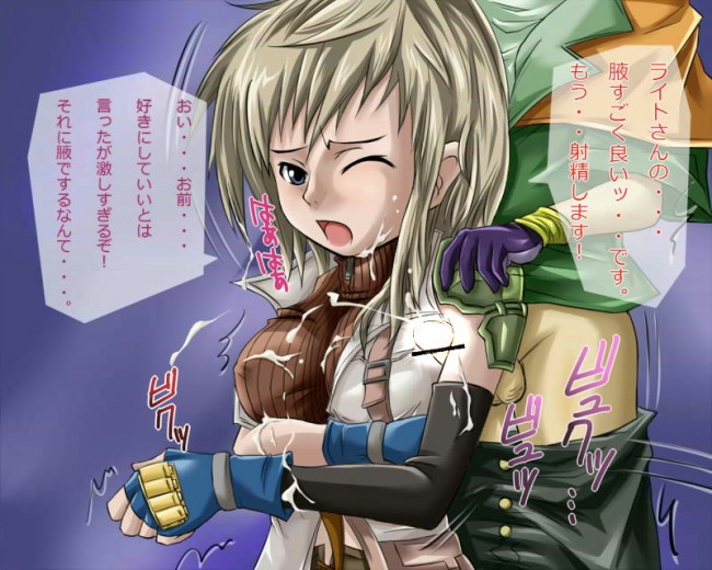 ファイナルファンタジー13のライトニングさんのエロ画像がラストですｗｗｗｗｗｗｗｗｗｗｗｗｗｗｗ (26)