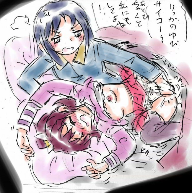 百合プレイや緊縛プレイなどドキドキ!プリキュアのフルカラーエロ同人画像だよ～ｗｗｗｗｗｗｗｗｗｗ (18)