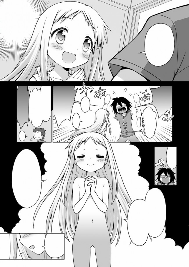 あの日見た花の名前を僕達はまだ知らない。あの花のメンマたんかわいいｗｗｗｗｗｗｗｗｗｗｗｗｗｗｗｗｗｗｗｗｗｗ (54)
