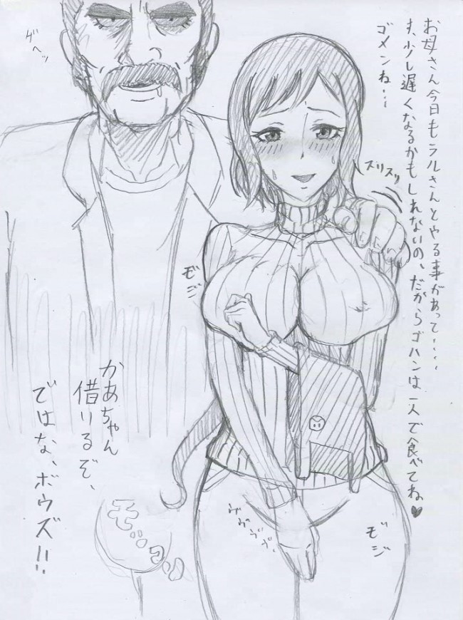 ガンダムビルドファイターズのイオリ・リン子メインのフルカラーエロ画像キターｗｗｗｗｗｗｗｗｗｗｗｗｗｗｗｗｗ (47)