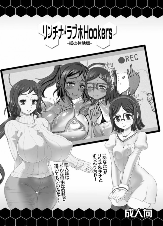 ガンダムビルドファイターズのイオリ・リン子のエロさがヤバイｗｗｗｗｗｗｗｗｗｗｗｗｗｗｗｗｗ (19)